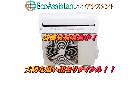 TOSHIBA 東芝 エアコン RAS-F401MA 坂東市 出張買取 エコアシスタントの詳細ページを開く
