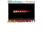 TOSHIBA 東芝 レグザ 4K液晶テレビ 32S21 守谷市 出張買取 エコアシスタントの詳細ページを開く