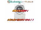 Panasonicパナソニック ドラム式洗濯機 NA-LX129A 川口市 出張買取エコアシスタントの詳細ページを開く
