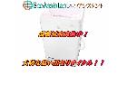 SHARP シャープ 洗濯機 ES-G5E5-KP 花見川区 出張買取 エコアシスタントの詳細ページを開く