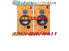 HARBETH ハーベス スピーカー HL5 吉川市 出張買取 エコアシスタントの詳細ページを開く