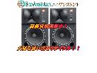 JBL スピーカー 4425 台東区 出張買取 エコアシスタントの詳細ページを開く