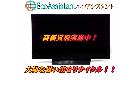 パナソニック ビエラ 4k液晶テレビ TH-49GX850 つくば市 出張買取 エコアシスタントの詳細ページを開く