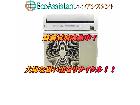 TOSHIBA 東芝 大清快 エアコン RAS-F401M 三郷市 出張買取 エコアシスタントの詳細ページを開く