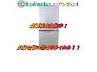 パナソニック 2ドア冷蔵庫 NR-B149W-S 吉川市 出張買取 エコアシスタントの詳細ページを開く