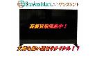 パナソニック ビエラ 4K液晶テレビ TH-60CX800N 江東区 出張買取 エコアシスタントの詳細ページを開く