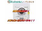 パナソニック 衣類乾燥機 NH-D503 美浜区 出張買取 エコアシスタントの詳細ページを開く