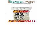 パナソニック エオリア 2.8kw エアコン CS-EX282D 柏市 出張買取 エコアシスタントの詳細ページを開く