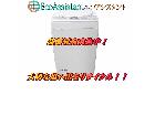 SHARP シャープ 8kg 洗濯機 ES-TX8C 稲毛区 出張買取 エコアシスタントの詳細ページを開く