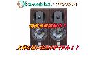 ウィーン アコースティクス スピーカー Haydn Grand 習志野市 出張買取 エコアシスタントの詳細ページを開く