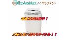 SHARP シャープ 4.5kg 洗濯機 ES-GE4C-T 守谷市 出張買取 エコアシスタントの詳細ページを開く