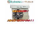 パナソニック エオリア 2.2kw エアコン CS-229CJK鎌ケ谷市 出張買取 エコアシスタントの詳細ページを開く
