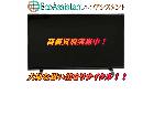 TOSHIBA 東芝 レグザ 40インチ4K液晶テレビ 40V34 板橋区 出張買取エコアシスタントの詳細ページを開く