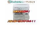パナソニック エオリア 5.6kwエアコン CS-562DEX2J 荒川区 出張買取エコアシスタントの詳細ページを開く