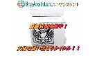 TOSHIBA 東芝 大清快 4.0kwエアコンRAS-B406DR 阿見町出張買取エコアシスタントの詳細ページを開く