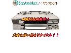 リンナイ ガステーブル RTS65AWG34R2NG-VL 川口市 出張買取 エコアシスタントの詳細ページを開く