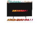 パナソニック ビエラ49インチ4K液晶テレビTH-49HX750 市川市 出張買取エコアシスタントの詳細ページを開く