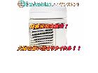 パナソニック エオリア 4.0kwエアコン CS-40HV2E6 荒川区 出張買取 エコアシスタントの詳細ページを開く