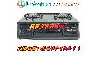 Paloma パロマ ガステーブル IC-735WA-L 板橋区 出張買取 エコアシスタントの詳細ページを開く