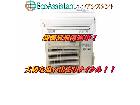 DAIKINダイキン 2.2kwエアコン うるさら7 AN22VRS 北区 出張買取エコアシスタントの詳細ページを開く