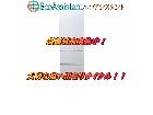 パナソニック 5ドア冷蔵庫 NR-E430GV-W 葛飾区 出張買取 エコアシスタントの詳細ページを開く