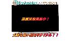 東芝 レグザ 58インチ4K液晶テレビ 58Z810X 中野区 出張買取 エコアシスタントの詳細ページを開く