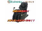 フジ医療器 サイバーリラックス マッサージチェア AS-970 港区 出張買取 エコアシスタントの詳細ページを開く