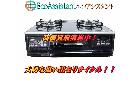 Paloma パロマ ガステーブル PA-A64WCK-L 板橋区 出張買取 エコアシスタントの詳細ページを開く