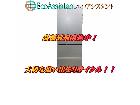 パナソニック 6ドア冷蔵庫 NR-SPF453X つくば市 出張買取 エコアシスタントの詳細ページを開く