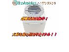 SHARP シャープ 8㎏洗濯機 ES-GV8B-S 三郷市 出張買取 エコアシスタントの詳細ページを開く