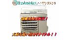 パナソニック エオリア 5.6kwエアコン CS-56BBK2 船橋市 出張買取 エコアシスタントの詳細ページを開く