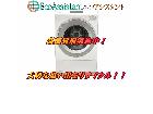 TOSHIBA 東芝 ザブーン ドラム式洗濯機TW-127XP1R四街道市 出張買取エコアシスタント