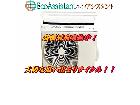 TOSHIBA 東芝 2.8kW エアコン RAS-F281M 渋谷区 出張買取 エコアシスタントの詳細ページを開く
