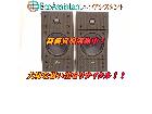 CELESTION セレッション 2wayスピーカー SL-700 常総市 出張買取エコアシスタントの詳細ページを開く