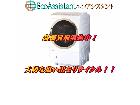 TOSHIBA 東芝 ザブーン ドラム式洗濯機TW-117A6L 稲毛区 出張買取エコアシスタントの詳細ページを開く