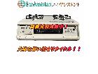 Paloma パロマ ガステーブル IC-730WHA-R 阿見町 出張買取 エコアシスタントの詳細ページを開く