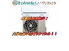東芝 エアコン 2.2kwエアコン RAS-G221RS 春日部市 出張買取 エコアシスタントの詳細ページを開く