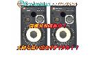 JBL 3wayスピーカー 4312MⅡ 新宿区 出張買取 エコアシスタントの詳細ページを開く