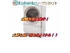 Panasonic パナソニック ドラム式洗濯機 キューブル NA-VG1100R 守谷市 出張買取の詳細ページを開く