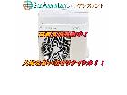 東芝 大清快 5.6kwエアコン RAS-J562ART 戸田市 出張買取 エコアシスタントの詳細ページを開く