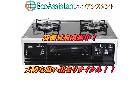 Paloma パロマ ガステーブル IC-66WCK-R 松戸市 出張買取 エコアシスタントの詳細ページを開く