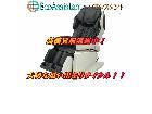 フジ医療器 サイバーリラックス マッサージチェア AS-1000 八千代市 出張買取エコアシスタントの詳細ページを開く