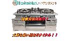 Rinnai リンナイ ビルトインコンロ RS31W8A2RX-VL荒川区 出張買取エコアシスタントの詳細ページを開く
