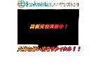 パナソニック ビエラ 55インチ4K液晶テレビ TH-55LX950印西市 出張買取エコアシスタントの詳細ページを開く