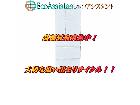  パナソニック 6ドア冷蔵庫 NR-F505HPX-W 牛久市 出張買取 エコアシスタントの詳細ページを開く