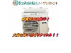 パナソニック エオリア5.6kwエアコン CS-568CEX2 春日部市 出張買取 エコアシスタントの詳細ページを開く