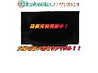 TOSHIBA 東芝 レグザ 4K液晶テレビ 43M530X 杉戸町 出張買取 エコアシスタントの詳細ページを開く