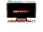 ソニー ブラビア65インチ4K液晶テレビ KJ-65X9500E 野田市 出張買取 エコアシスタントの詳細ページを開く