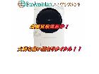 TOSHIBA 東芝 ドラム洗濯機 ザブーン TW-95G7 品川区 出張買取 エコアシスタントの詳細ページを開く