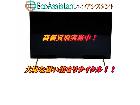 ソニー ブラビア 65インチ4K液晶テレビ KJ-65X8000H 河内町 出張買取エコアシスタントの詳細ページを開く